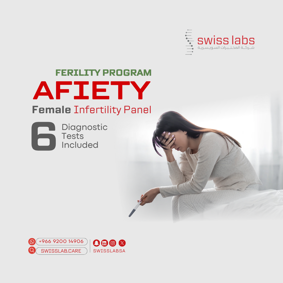 Female Fertility Hormone Panel at SwissLab