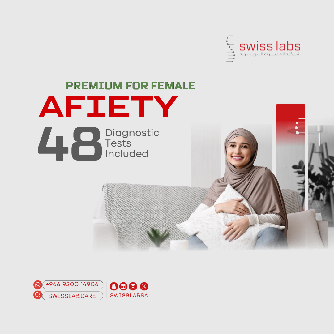 : Afeyati Premium Female Package premium health checkup for women at SwissLab